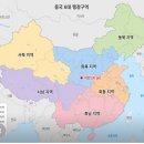 명(明) - 군포시 | 중국 서안여행 1일차(1-1)