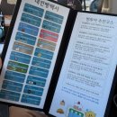 현교습 | 대전 빵택시, 가가와현 우동택시 비교해보자