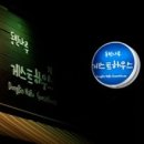 동빈나루 게스트하우스 이미지