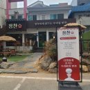지에스25(GS25)대흥본점 네이버블로그