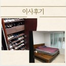 백마주택 네이버블로그