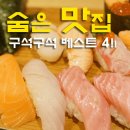 호텔식스(HOTEL 6) 이미지
