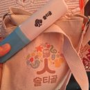 산골어린이 공원 | [주말 투어 리뷰]정읍사 공원 야경의 매력 속으로! - &#39;정읍 야밤투어&#39; 정주행 후기.