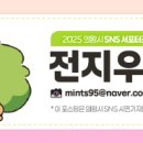 토브돈까츠 네이버블로그