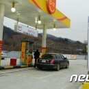 김진 주유소 이미지