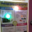 씽씽동전노래연습장 이미지