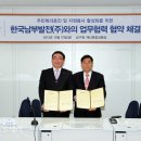 부산 남구청 이미지