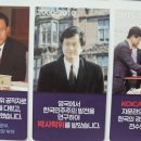 이수전