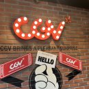 구리데이트 추천장소인 CGV 구리에서 영화 소방관 본 짧은 후기