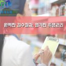 대구식자재마트 이미지