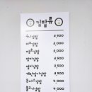수니김밥