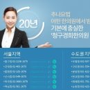 경희럭스한의원 이미지