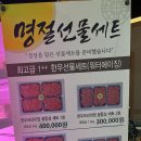 정담은고기식당