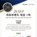 비타민도매몰