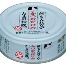 전설의참치 이미지