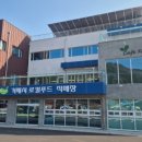 로컬푸드 이미지