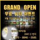 서부산25시야구센터 Daum카페