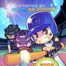 게임 2009 이미지