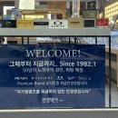 안경박사 | 태릉입구역안경점 안경박사 공릉점 변색렌즈 후기