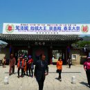 수릉원(남) 이미지