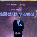 (주)이레개발 이미지