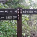 화목길 이미지