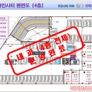 아인시티주차타워 이미지