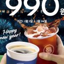파리바게뜨양주 - 8666 | 파리바게뜨양주