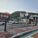 유천보건진료소 이미지