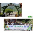 순천편백숲민박 이미지