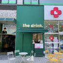 사랑의 병원 옆 이미지