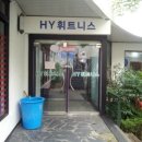 스포피아스포츠센터 이미지