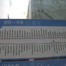 효자그린빌 경로당 이미지