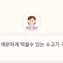 개운한 역 이미지