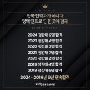 아이엠제이학원