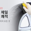 아성기획