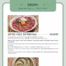 교촌식당 이미지