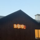 신 흥 | [춘천 도원강] 곰탕계의 신‎흥 강자, 냉제육맛있다..🤤춘천 곰탕 내돈내산 후기