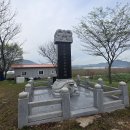 둔암 오기열 기적비 네이버블로그