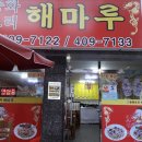 한성기공구내식당 네이버블로그