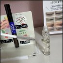 랑데뷰티