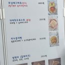 쩡토스트 이미지