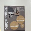 모어베러필라테스