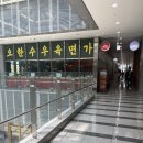 파란만잔가산한라원앤원점 | 디지털 맛집] 가산 디지털 생활의 달인 홍콩 우육탕면 군만두 달인 ‘오한수 우육 면가’ 가산한라원앤원점