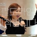 가인투데이