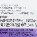 명진농장 이미지