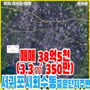 회수동 티스토리