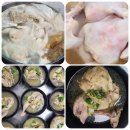 제천주간보호(제천데이케어센터)여름 "삼복" 이야기 이미지