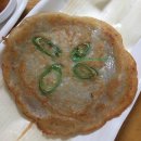 밥집 콩 이미지