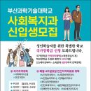 뇌건강지도사 2급 자격과정 이미지